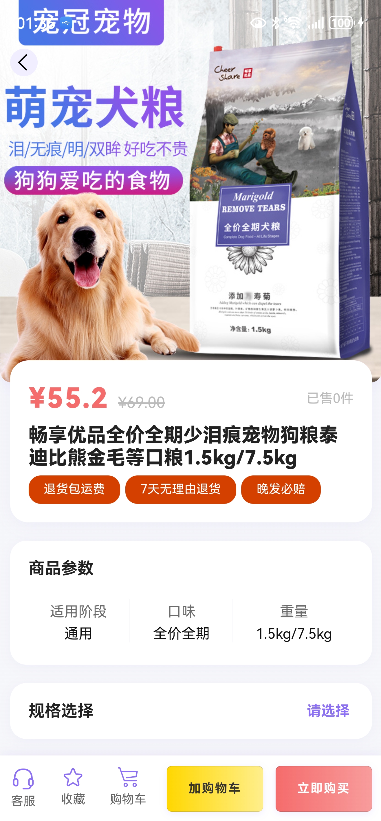 宠物图片 3